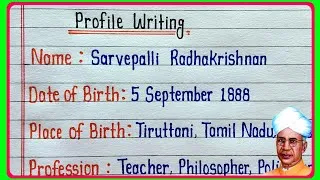 Thumbnail: Profile Writing of Sarvapalli Radhakrishnan || Biography of Sarvapalli Radhakrishnan 