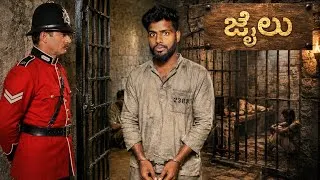 Thumbnail: I Explored Sri Lanka's 138-Year-Old Bogambara Prison! 😨| Ambuluwawa Tower | ಶ್ರೀಲಂಕಾ