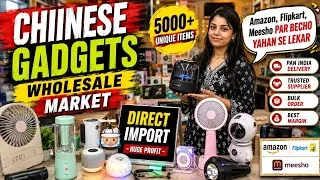 Thumbnail: सबसे सस्ता Smart Gadgets Wholesale Market Delhi | Cheapest Smart Gadgets Warehouse | Gadgets market