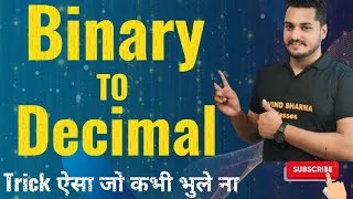 Thumbnail: How to convert Binary to decimal |  binary to decimal conversion