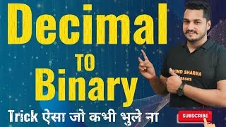 Thumbnail: How to convert decimal to binary | decimal to binary conversion