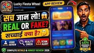 Thumbnail: Lucky Fiesta Wheel Real or Fake? 😱 Withdrawal Reality | Full App Review 2026