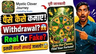 Thumbnail: Mystic Clover Journey Real or Fake? 🤔 | Withdrawal Proof, Payment Reality & Full Game Review 2026