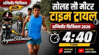 Thumbnail: 1600 mtr Time trail 4:40 | Agniveer time trail #workout #runner #agniveer #1600mtrruning #viral
