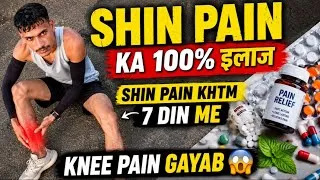 Thumbnail: Shin Pain Ka 100% इलाज 😱 | 7 Din Me Shin Splints Gayab #shinpain #exercise #workout #fitness 
