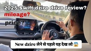 Thumbnail: 2025 Swift Dzire Drive review | Should you buy swift dzire in 2025 | New maruti suzuki dzire drive