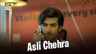 Thumbnail: Asli Chehra .... | Doctor Bahu | ARY Digital