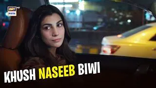 Thumbnail: Aisa Shohar Har Kisi Ko Naseeb Nahi | Toota Huwa Dil | ARY Digital