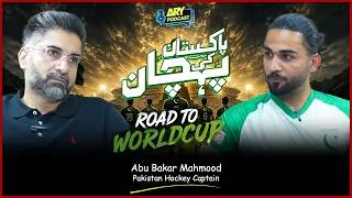 Thumbnail: Pakistan Ki Pehchan | ARY Podcast | Hockey World Cup Special | Episode 4