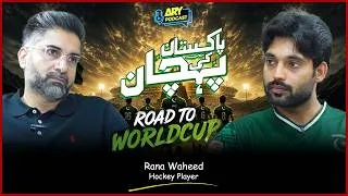 Thumbnail: Pakistan Ki Pehchan | ARY Podcast | Hockey World Cup Special | Episode 3