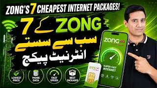 Thumbnail: 7 Best & Cheapest Zong Internet Packages 2026 | Daily, Weekly & Monthly Bundles