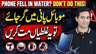 Thumbnail: Phone Fell in Water? NEVER Do These 6 Things | Rice is a MYTH