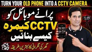 Thumbnail: Turn Your Old Phone Into a CCTV Camera | 100% Free!
