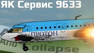 Thumbnail: ЯК-Сервис Flight 9633 crash animation Ascent And Collapse