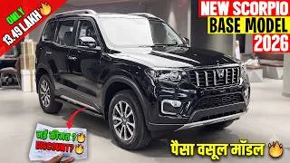 Thumbnail: Mahindra Scorpio N Base Model - Value For Money with - नई ऑन रोड किमत के साथ🔥