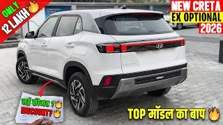 Thumbnail: 2026 New Hyundai Creta EX OPTIONAL | Full Detailed Review With On Road Price 🔥