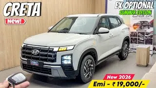 Thumbnail: Hyundai Creta EX(O) Summer Edition 2026 ❤️ | Hyundai Creta Summer Edition 2026 ✅ | Creta 2026 Review