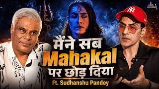 Thumbnail: Sudhanshu Pandey की Mahakal से जुड़ी सबसे Personal कहानी | With Ashish