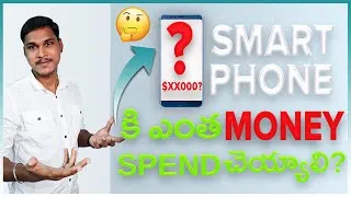Thumbnail: Dont Waste Your Money on Smartphones Telugu