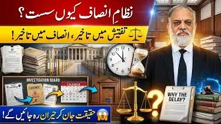 Thumbnail: Why Is Pakistan's Justice System So Slow? | Delayed Investigation, Delayed Justice | Police & Courts