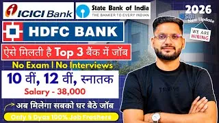 Thumbnail: ✅ HDFC Bank ICICI BANK SBI Bank Hiring Fresher | Bank Hiring Fresher | सैलरी ₹ 38,000 Fresher 🔥