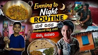 Thumbnail: 😍Evening to night routine vlog !! 🌧️ Rainy Day..😍🥰🥰🥰🥰