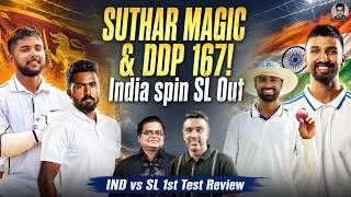 Thumbnail: Suthar & DDP Revive India’s WTC Campaign | Bangladesh Stun Aussies | Ind vs SL Test Review