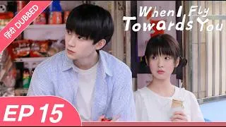 Thumbnail: When I Fly Towards You | EP 15 | 【Hindi Dub】 - School Love Story ❤️ | Cute First Love Chinese Drama
