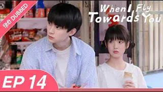 Thumbnail: When I Fly Towards You | EP 14 | 【Hindi Dub】 - School Love Story ❤️ | Cute First Love Chinese Drama