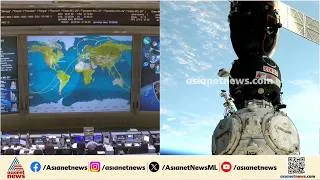 Thumbnail: അഭിമാന നിമിഷം; ബഹിരാകാശ നിലയം തൊട്ട് അനിൽ മേനോനും സംഘവും, ഡോക്കിങ് പൂർത്തിയായിo