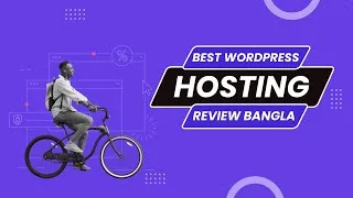 Thumbnail: Best WordPress Hosting for Beginners Bangla | Hosting Review - One Of The Best Hosting for Newbie