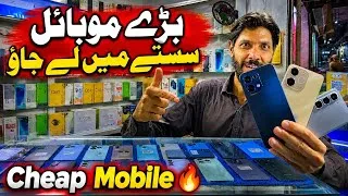 Thumbnail: Used mobile cheapest prices 2026 ! Wholesale mobile shop Karachi.