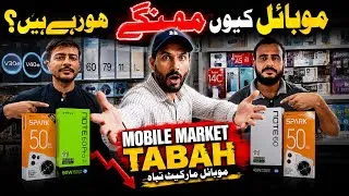 Thumbnail: Box Pack Mobile Itne Mehngay Kyun Ho Gaye? 😱 Latest Prices 2026.