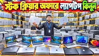 Thumbnail: Used Laptop Price In Bangladesh 2026 || Open Box Premium Laptop Price In BD 2026 || Asif Vlogs