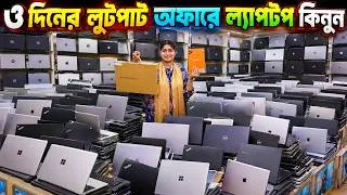 Thumbnail: Used Laptop Price In Bangladesh 2026 || Open Box Premium Laptop Price In BD 2026 || Asif Vlogs