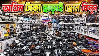Thumbnail: New Drone Camera Price In Bangladesh 2026 🔥DJI Drone Update Price BD🔰Mini Drone Price In Bangladesh