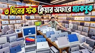 Thumbnail: Apple Macbook🔥Price In Bangladesh 2026🔰BD Apple Macbook Pro, Macbook Air, iMac🔥New Macbook Price
