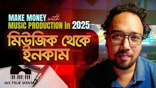 Thumbnail: মিউজিক থেকে ইনকাম | Make Money with Music Production in 2025