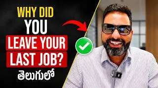 Thumbnail: Best Answer for Why Did You Quit Your Last Job? | In Telugu |AskJai