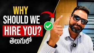 Thumbnail: Why Should We Hire You? | The Answer That Gets You Hired | Telugu | AskJai