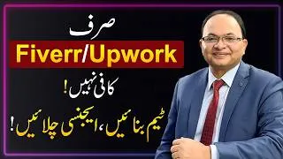 Thumbnail: Beyond Fiverr & Upwork: How to Build a Sustainable Business