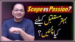 Thumbnail: Scope vs Passion: How to Choose Your Career Path