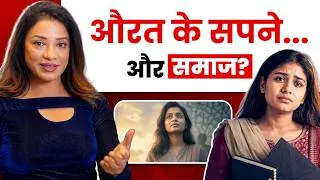 Thumbnail: Every Woman Needs To Watch This! 💔 (Ek Ladki Ki Sacchai)