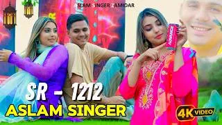 Thumbnail: SR-1212 ASLAM SINGER ON TOP ( चिकनौ जंगल असलम हर को ) New 4k Video// Aslam Singer New Latest Song