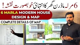 Thumbnail: 6 Marla Modern House Design & Complete Map | Complete Design & Planning | Episode-2