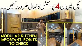 Thumbnail: 4 Points You Must Check Before Modular Kitchen Installation | Modular Kitchen Important Points