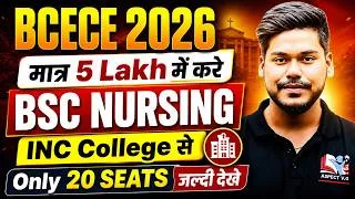 Thumbnail: BSC NURSING ADMISSION || INC COLLEGE || BIG OFFER || BIHAR NURSING 2026 || BCECE 2026