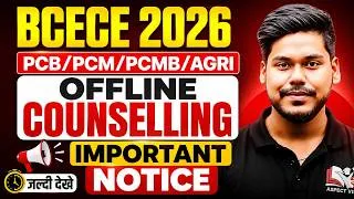 Thumbnail: BCECE 2026 OFFLINE COUNSELLING IMPORTANT NOTICE || BCECE PCB/PCM/PCMB/AGRI COUNSELLING