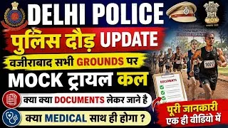 Thumbnail: Delhi Police Constable Physical 2026 – Wazirabad Ground Latest Update 🚨
