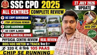Thumbnail: 🔥 SSC CPO 2025 Physical 2026 | ALL CENTRES COMPLETE REVIEW | 27 July 2026 Update l ITBP Rewari l